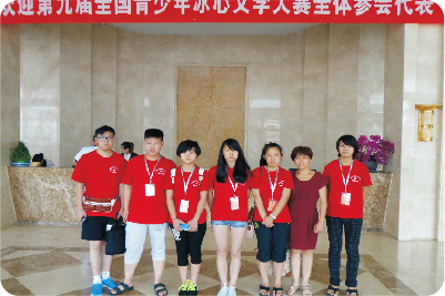 北京作文大賽合影，依次為吳京航、王強(qiáng)、金佩、羅洋洋、袁璐（帶隊(duì)老師）、黃佳麗